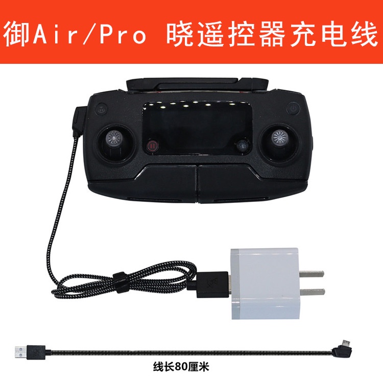 Dây Cáp Sạc Điều Khiển Từ Xa Cho Dji Mavic mini / 2 / Air / Pro / Xiao Spark
