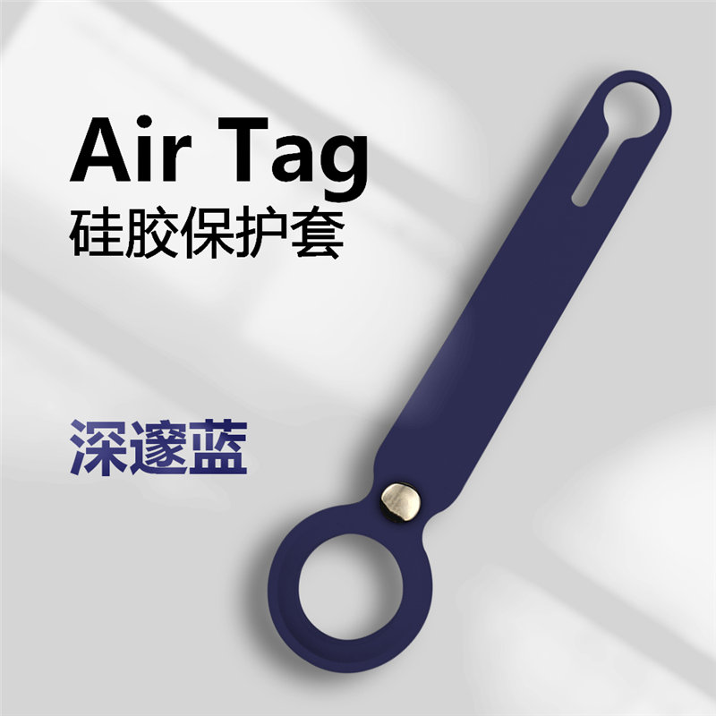 Ốp Lưng Mềm Bảo Vệ Cao Cấp Cho Apple Airtag Tracker | BigBuy360 - bigbuy360.vn