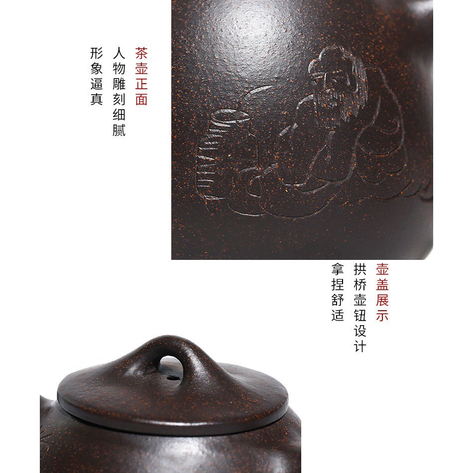 Ấm Tử Sa Nghi Hưng Thạch Biều Cao 205 ml