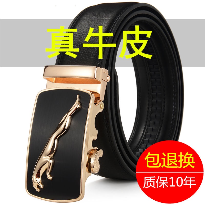 Thắt Lưng Công Sở Khóa Tự Động Tự Động Kiểu Doanh Nhân Cho Nam Tuổi Trung Niên 4.13