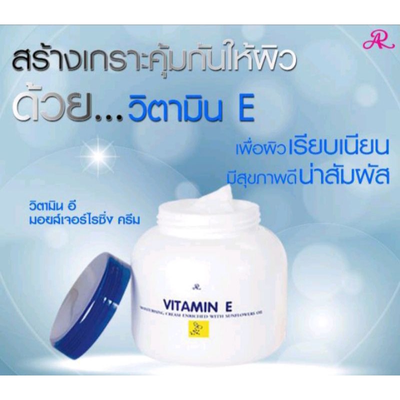 Kem Dưỡng Trắng Da Body Vitamin E Thái Lan 200g