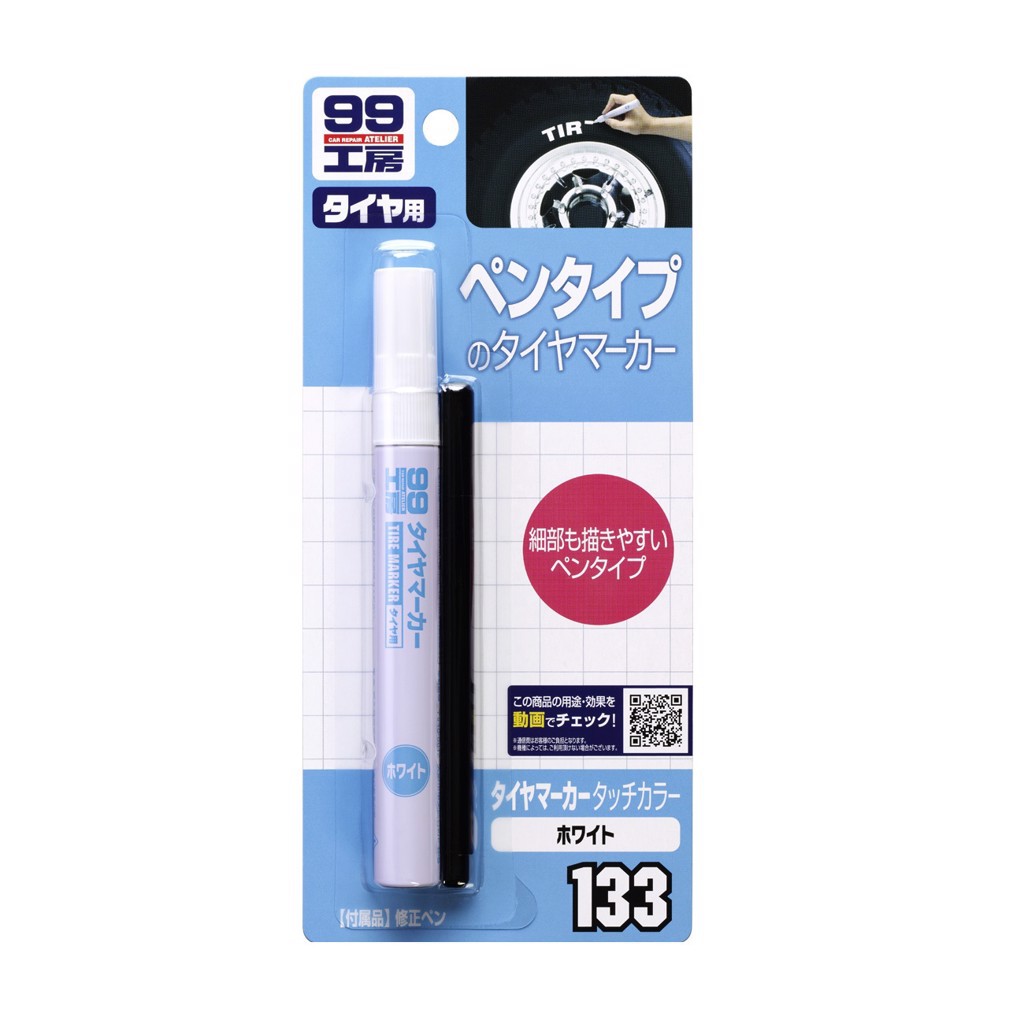 Bút Sơn Lốp Xe Màu Trắng Tire Marker White B-133 SOFT99