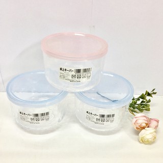 Hộp Thủy Tinh Kim Cương Có Nắp Đậy 420ml