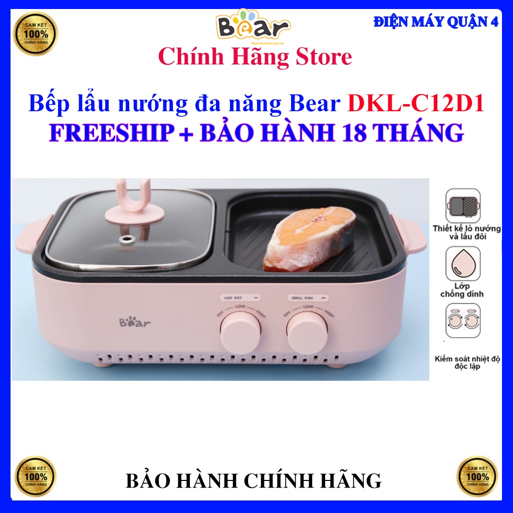 Bếp lẩu nướng đa năng Bear DKL-C12D1 - Bản quốc tế - Hàng chính hãng