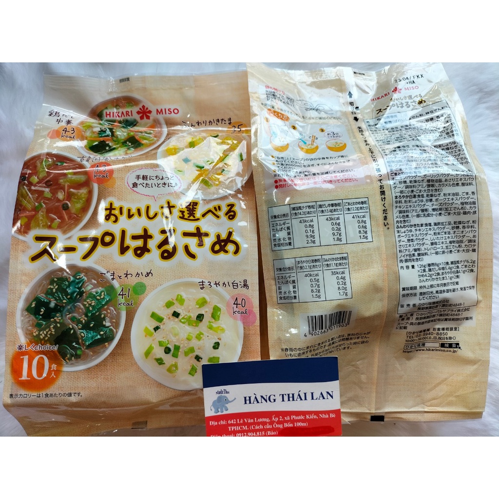 Miến Ăn Liền Ngũ Vị Hikari Miso Nhật Bản Cho Bé Ăn Dặm
