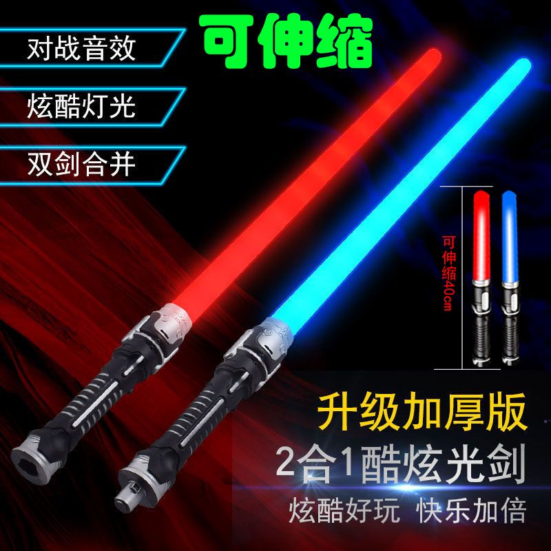 Kiếm samorai phát sáng ghép - dài 2 chiếc thành 1.2m