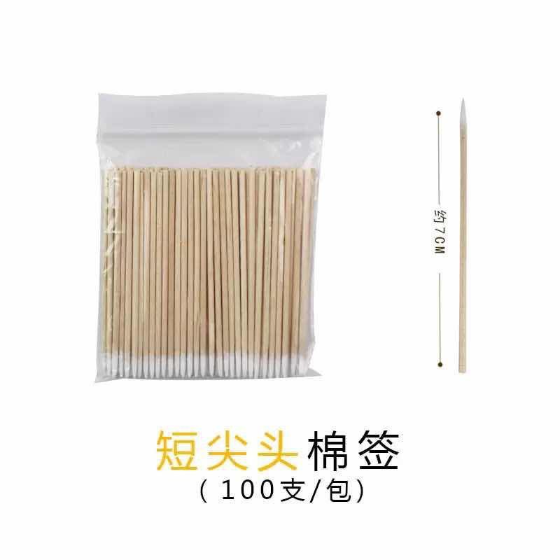 Bộ 100 Tăm Bông Cotton Dùng Một Lần Để Tẩy Trang Và Trang Điểm