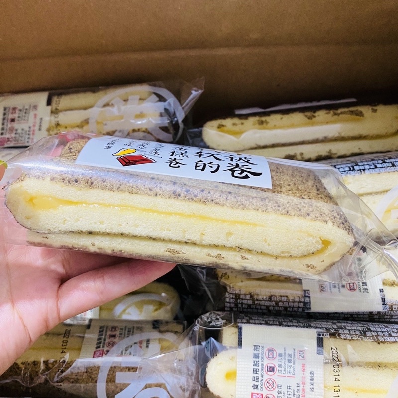 500gr Bánh bông lan socola kem xoài