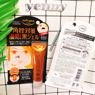 Gel Lột Mụn Đầu Đen Kose Softymo  25g
