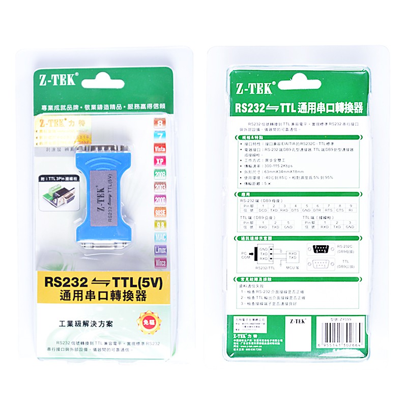 ĐẦU ĐỔI RS232 -&gt; TTL 5V ZTEK ZY 099