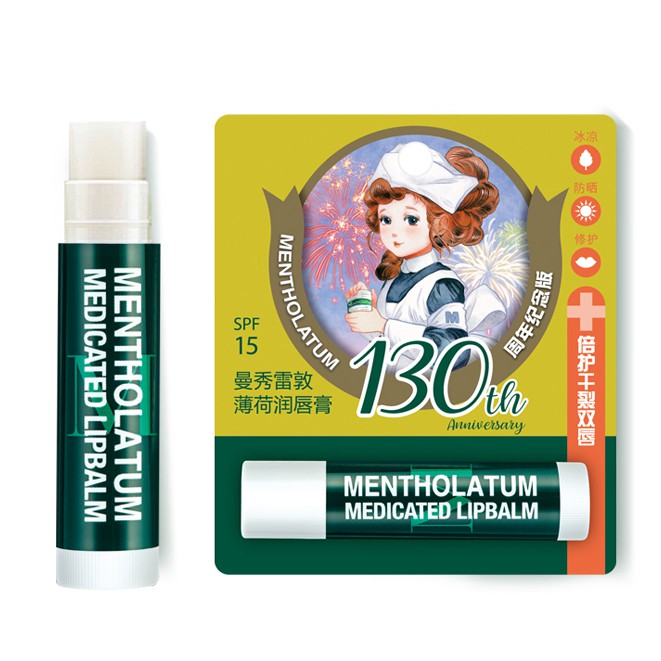 Son Dưỡng Môi Bạc Hà mentholatum 3.5g