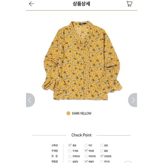 Áo kiểu thương hiệu SPAO hàng nội địa Hàn 안녕 한국 스타일!