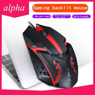 Máy tính dạ quang Chuột đa năng PC chuột chơi game có dây quang