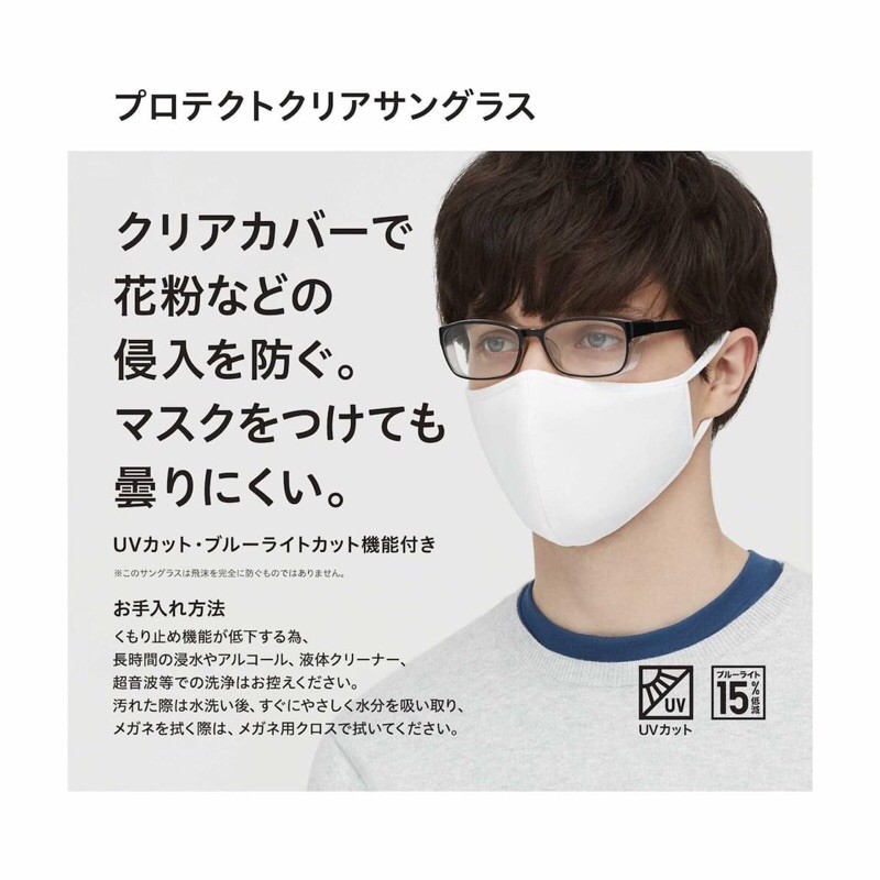 Kính uniqlo chính hãng