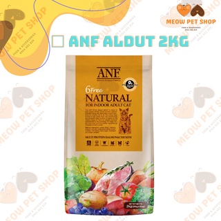 Hạt Hữu Cơ ANF 6Free Adult - Dành cho Mèo trưởng thành - Túi 2 kg - Thức ăn chó mèo giá sỉ