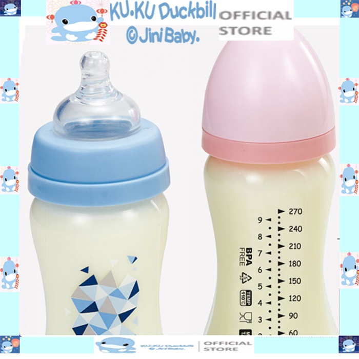 Bình sữa cổ rộng nhựa PP ku.ku duckbill 270ml và 360ml ku5931 ku5932