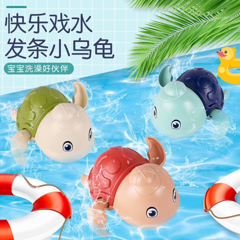 Đồ Chơi Nhà Tắm Cho Bé Trai Bé Gái Mũ Bơi Lội Lắc Mô Hình Rùa Con