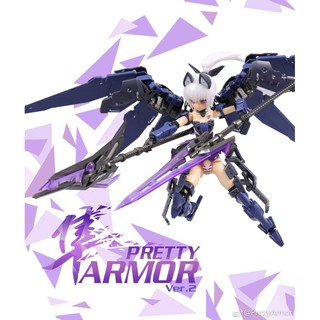 Mô hình lắp ráp FAG Pretty Armor Ver 2