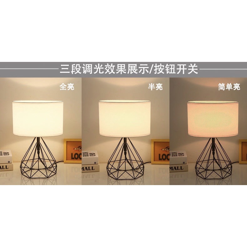 Đèn ngủ để bàn đế hình kim cương (có chỉnh sáng)