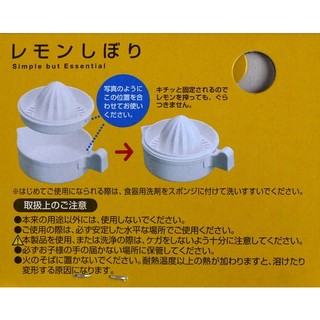 Dụng cụ vắt cam, quýt có lọc hạt