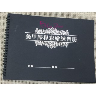 Sổ tập vẽ