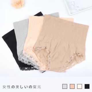 Quần Gen Bụng, Ôm Bụng Hai Màu Đen, Da