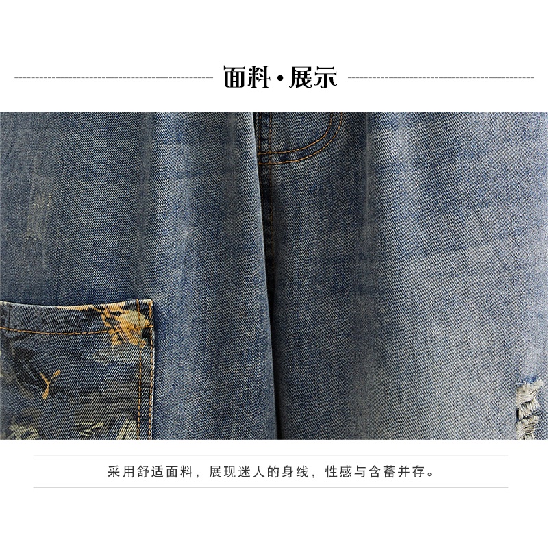 G57 Quần jean baggy big size freesize thoải mái rộng rãi phong cách Hàn Quốc thời trang