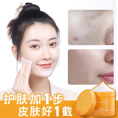 Li Jia khuyên bạn nên làm đẹp trắng VC massage kem mặt cai nghiện bẩn bẩn điều sâu làm sạch lỗ chân lông đích thực