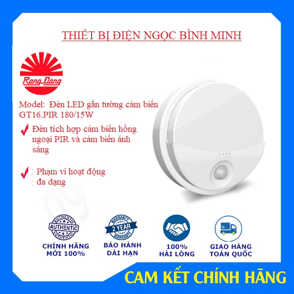 Đèn LED gắn tường cảm biến 15W Model: GT16.PIR 180/15W Chính hãng Rạng Đông