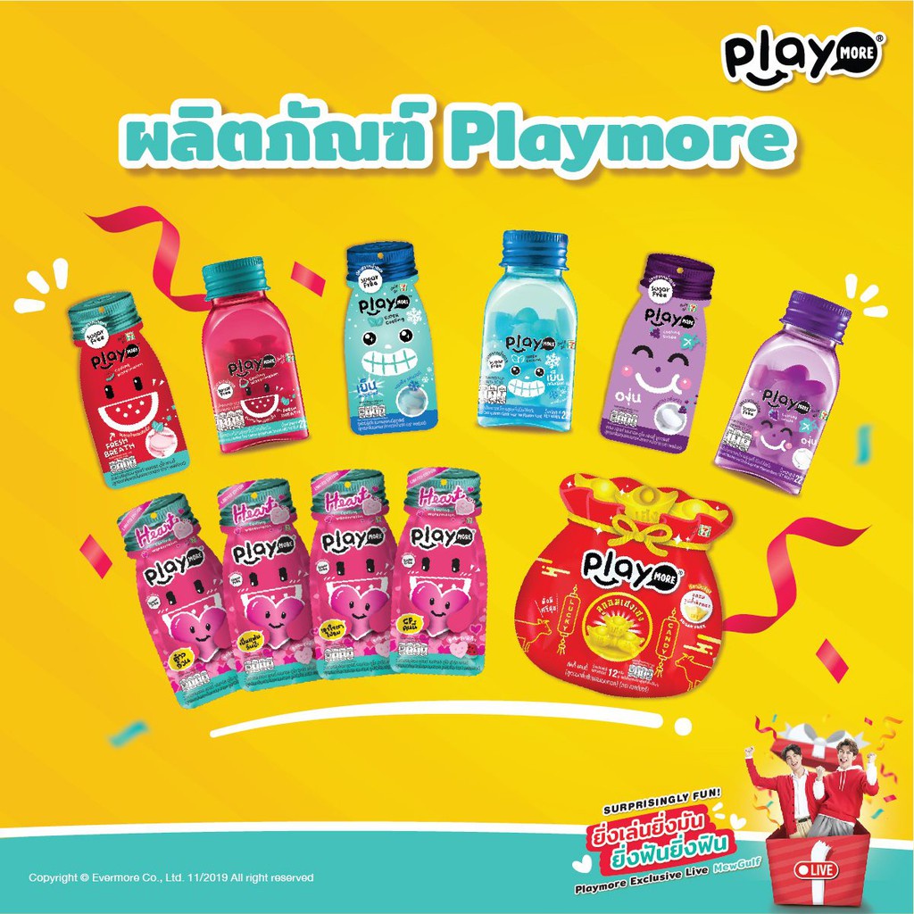 Kẹo the Play more Thái Lan hũ 22g