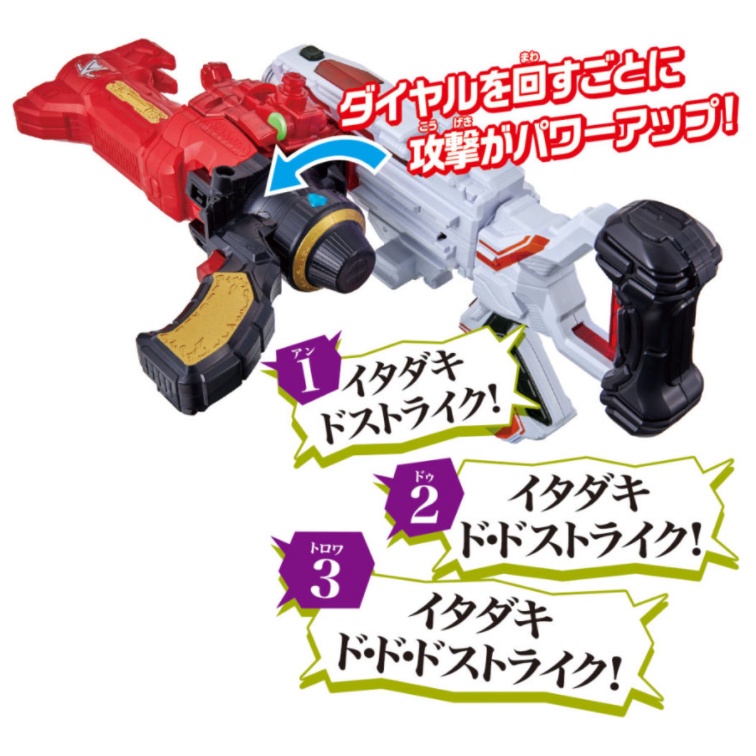 [NEW] Mô hình đồ chơi chính hãng Bandai DX Lupin Magnum - Kaitou Sentai Lupinranger VS Keisatsu Sentai Patranger