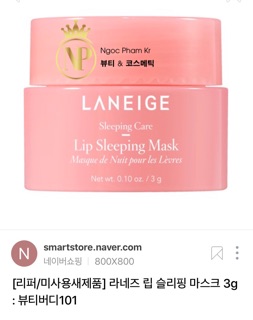 [MINI SIZE] Ủ MÔI LANEIGE SIÊU HỒNG CĂNG MỘNG