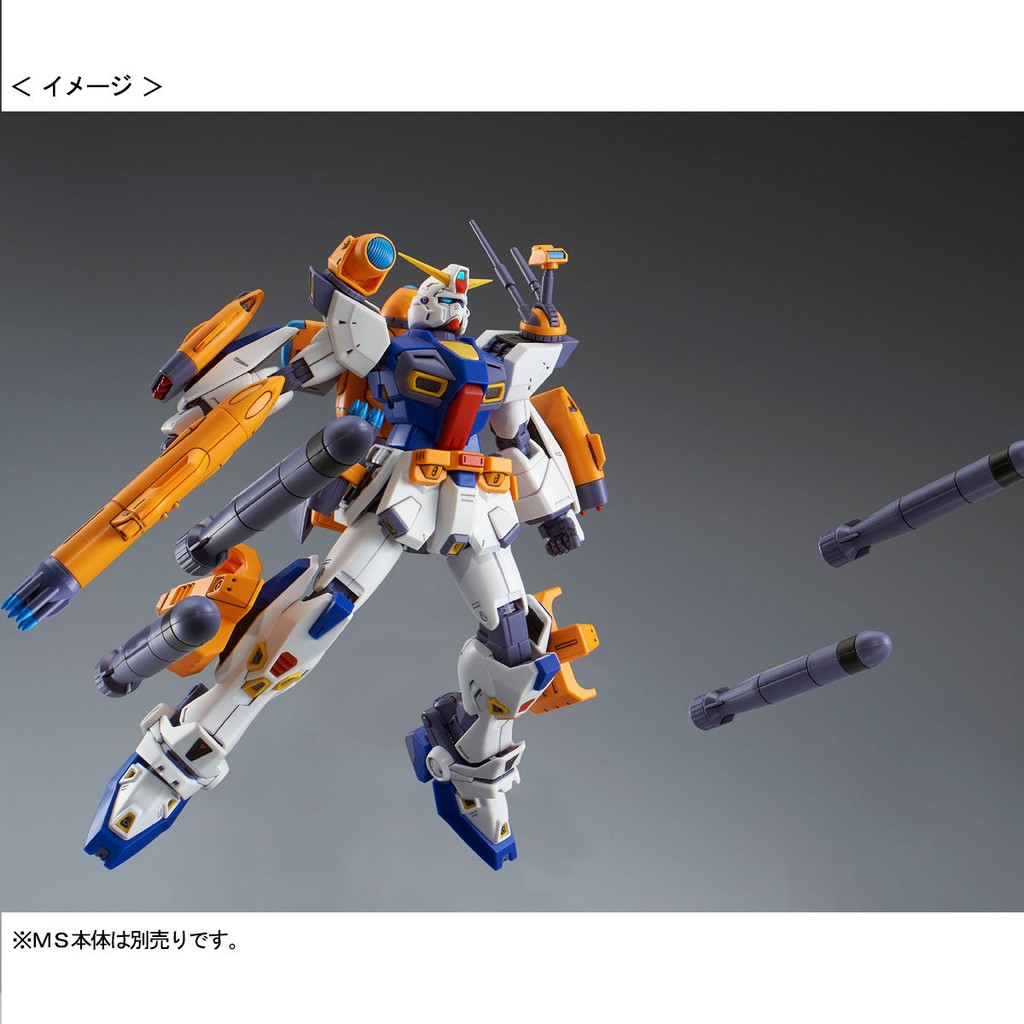 Mô hình Gundam MG Bộ phụ kiện Mission Pack F type &amp; M type cho Gundam F90 (P-Bandai)