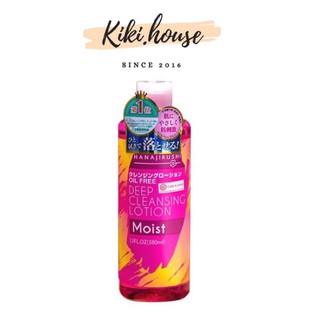 NỘI ĐỊA NHẬT NƯỚC TẨY TRANG HANAJIRUSHI DEEP CLEANSING LOTION MOIST - No.1 COSME