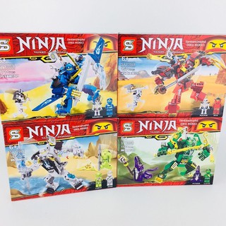 Lego Ninja thunder swordsman -SY 1306