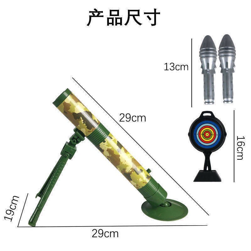 [DEAL SỐC]Hộp đồ chơi BAZOOKA cho bé trai - GIÁ KHUYẾN MẠI