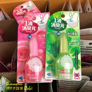 Nước nhỏ thơm bồn cầu Kobayashi Shoshugen 20ml Nội Địa Nhật Bản