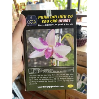 Phân dơi hữu cơ cao cấp ben03 hùng nguyễn