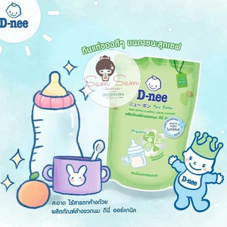 Nước Rửa Bình Sữa Dnee ORGANIC 620ml Thái lan