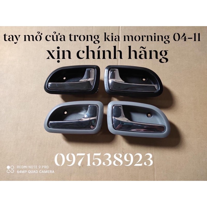 tay mở cửa trong kia morning 2004-2011 xịn chính hãng mã sp: 8262007010 8261007010