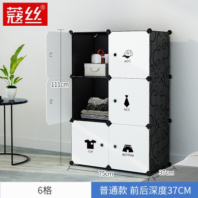 TỦ NHỰA 6 NGĂN ĐỰNG QUẦN ÁO SIZE LỚN