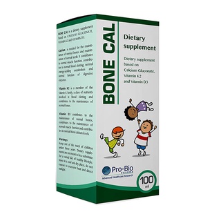 SIRO BONE CAL - HỖ TRỢ PHÁT TRIỂN CHIỀU CAO CHO TRẺ