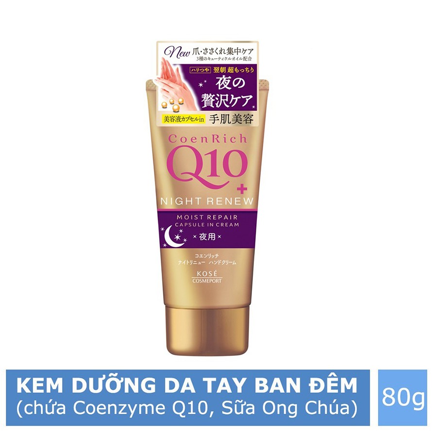 Kem dưỡng ẩm và làm trắng da tay ban đêm kose coen rich q10 night renew moist repair cream 80g - Lamicare | BigBuy360 - bigbuy360.vn