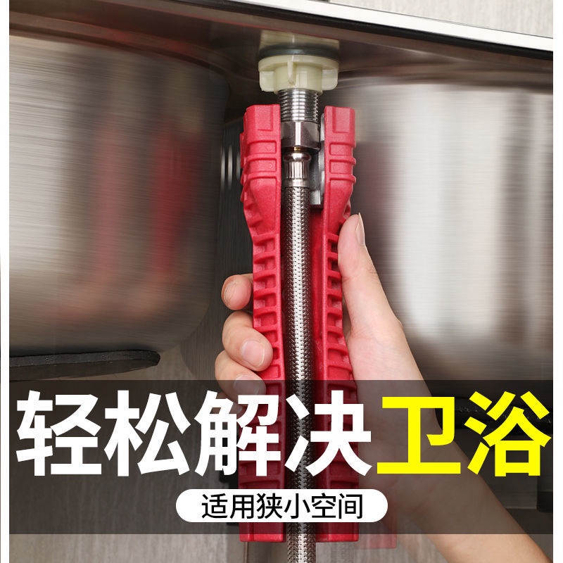 Cờ Lê Vặn Vòi Nước Đa Năng Tiện Dụng Cho Nhà Tắm