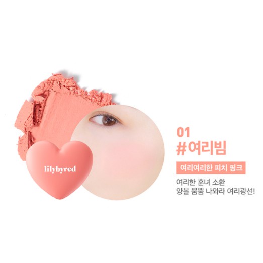 Phấn Má Hồng Xinh Xắn Lilybyred Luv Beam Cheek