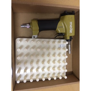 Máy bắn đinh dù MEITE 0750