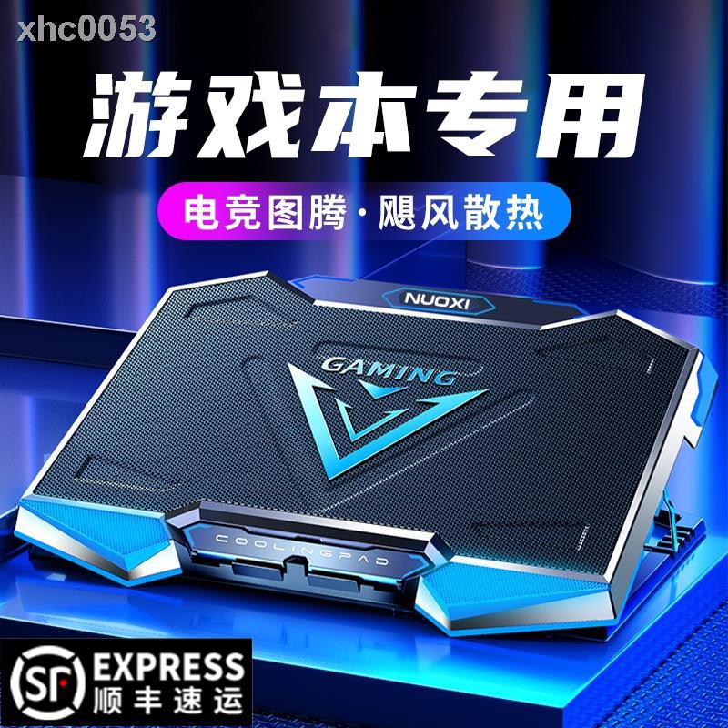 ▩Đế tản nhiệt 57cm cho Laptop Lenovo Saver y7000 Asus