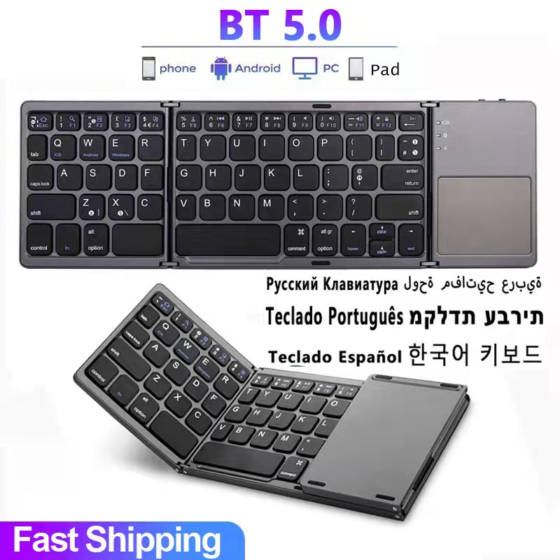 Bàn phím bluetooth không dây có thể gập lại mini di động cho máy tính bảng điện thoại ipad