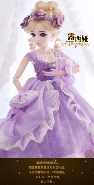 Búp bê doris katie nguyên bản