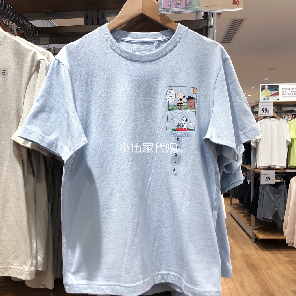 Áo Thun Tay Lỡ In Hình Chú Chó snoopy uniqlo Dễ Thương Cho Cặp Đôi445597 447165
